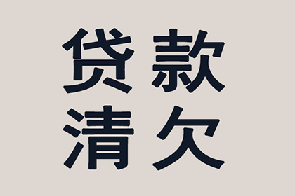 泉山要债公司:父母财产能否因子女欠债被冻结？